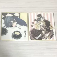 劇場版 黒執事 Book of the Atlantic シエル　ミニ色紙 Amazon.co.jp: 劇場版 黒執事 Book of the Atlantic ミニ色紙