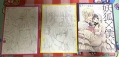 【新規】未読 美品 ラフ・下描き集 藤原ここあ 下書き いぬぼくカフェ 新規】未読 美品 ラフ・下描き集 藤原ここあ 下書き いぬぼくカフェ