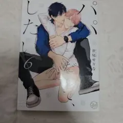 Item thumbnail for item d54688e8-4a78-49b3-ad5b-0a5a5e52d32a