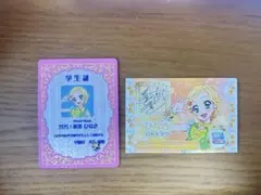 Item thumbnail for item 97bf71aa-7f22-4dd8-879a-256ddb94f757