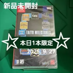 【新品】TAITO MILESTONES タイトーマイルストーン