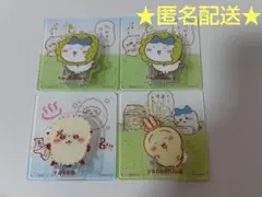 ちいかわ　アクリルシーン　クリップ　ハチワレ ✕２個　うさぎ　ラッコ　４個セット