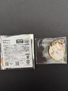 【即購入可】ちいかわパーク メタルチャーム ちいかわ
