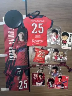 いわきFC FUMIYA UNOKI 記念グッズセット 25