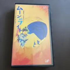 Item thumbnail for item 0d283370-2c62-46f3-ae92-8b4d6ec93ffb