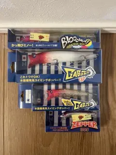 Blue Blueルアーセット