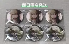 プロセカ 草薙寧々 缶バッジ 47B 48B 6点セット
