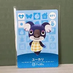あつ森　amiibo ユーカリ