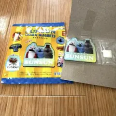 パペットスンスン キャラマグネッツ 16.みんな