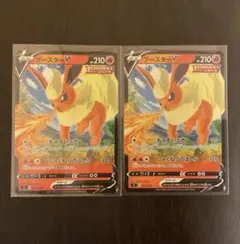 2026年最新】ポケモンカード ブースターex rrの人気アイテム - メルカリ