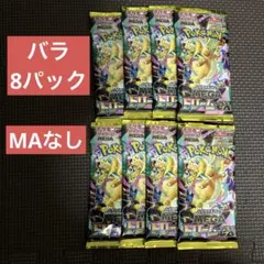 MEGAドリームex バラ 8パック MAなし　未開封