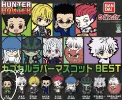 HUNTER x HUNTER ゴン キーホルダー