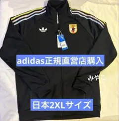 adidas サッカー日本代表 オリジナルス トラックトップ 2XLのサムネイル