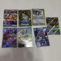 ピカチュウex SAR コイキング