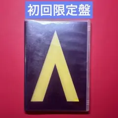 嵐/ARASHI AROUND ASIA 2008 in TOKYO〈2枚組〉 - メルカリ