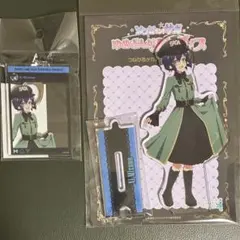 ゾンビランドサガ　アクリルスタンド　ミリタリーロリータ　キーホルダー　愛