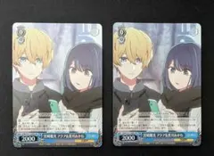 2026年最新】ヴァイスシュヴァルツの人気アイテム - メルカリ