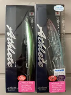 アスリート14ss 最終値下げ！！ジャクソン オリカラ　2点セット ジャクソン　アスリート14ss 最終値下げ‼️ 14svg 2点セット オリカラ ルアー・フライ