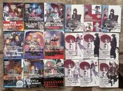 Re:ゼロから始める異世界生活　32〜40 帯付き初版　リゼロ　9冊　特典ss