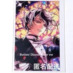 【匿名配送】 ベリアン★ディナーショー SSRクリアカード★あくねこ★aknk