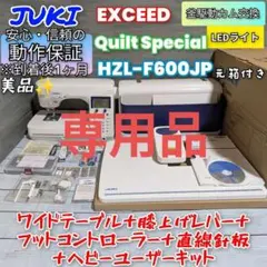 未使用級】JAGUAR ジャガー 電子ミシン KH-800 dvd説明書付き - メルカリ