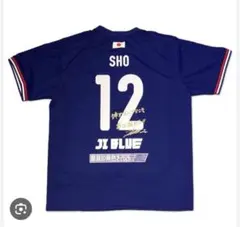 匿名配送JFA STOREプレーヤーズTシャツ JI BLUE JO1 與那城奨 - メルカリ