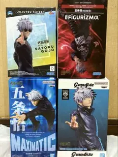 ★新品未開封★ 五条悟 フィギュア 4体セット grandista 呪術廻戦
