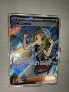 2025年最新】リーリエ スリーブの人気アイテム - メルカリ