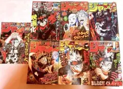 希少】週刊少年ジャンプ 2015年 12号 ブラッククローバー 新連載