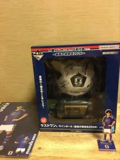 タ*ル様 一番くじ サッカー日本代表 ラストワン賞　未開封品　サインボール　久保のサムネイル