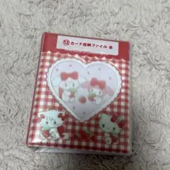 Lil a la mode by mikko 当たりくじカード収納ファイル 赤