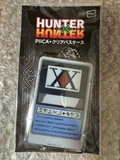 2025年最新】ハンターライセンスの人気アイテム - メルカリ