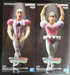 クレヨンしんちゃん ヘンダーランドの大冒険 SOFVIMATES マカオ ジョマ