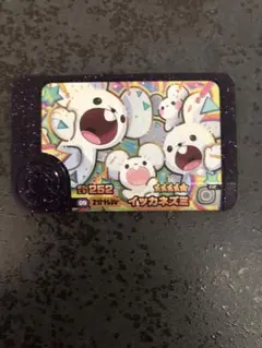 ポケモンフレンダ　イッカネズミ