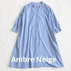 ストライプ柄 スキッパーシャツワンピース ブルーAmbre Neige FREEのサムネイル
