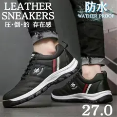 スニーカー レザー