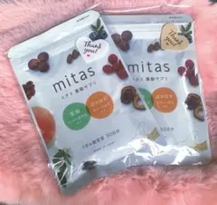 新品未開封】mitas ミタス 葉酸サプリ 2個セット 賞味期限2028.01 