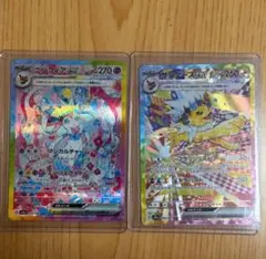 ニンフィアex サンダースex SAR 2枚セット