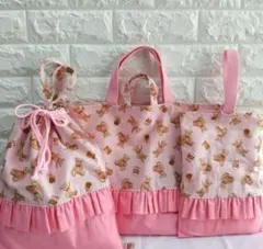 レッスンバッグ　上靴入れ　体操服袋 ピンク　くま　フリル
