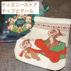 【匿名配送】ディズニーストア クリスマスシークレット巾着 チップとデール