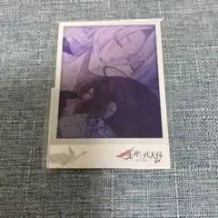 Item thumbnail for item e6c63278-f622-446d-8c34-813421f9c8cc