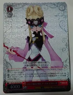 ワンピースカードゲーム カードダス ハイパーバトル ハニークイーン