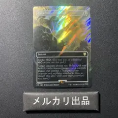 シーモア＝グアド FOIL 英語 MTG - メルカリ