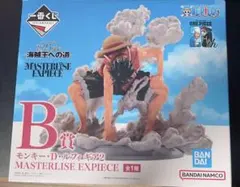 ワンピース モンキー・D・ルフィ GEAR 2 B賞　ギアセカンド　一番くじ