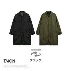 【試着のみ】TAION ノンダウン ミリタリー リバーシブルバルカラーコート