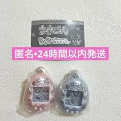 たまごっち シャカシャカチャームコレクション　くりてん•ぷくてん