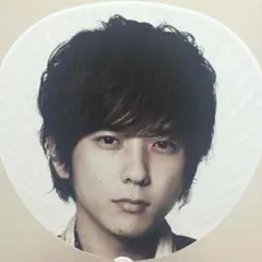 嵐 二宮和也 団扇