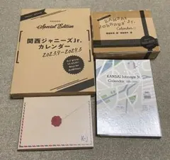 関西ジャニーズJr. 関西ジュニア なにわ男子 カレンダー 4個 まとめ売り