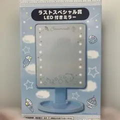 2026年最新】シナモン ラストワンの人気アイテム - メルカリ