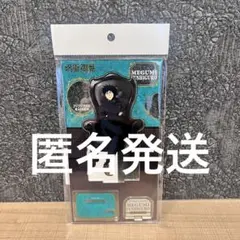 呪術廻戦　PLAZA Chair:Black アクリルスタンド　伏黒恵